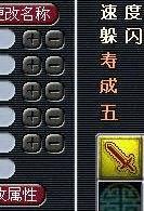 高級必殺 高級必殺