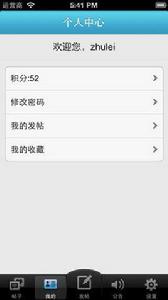 聚精匯神 聚精匯神