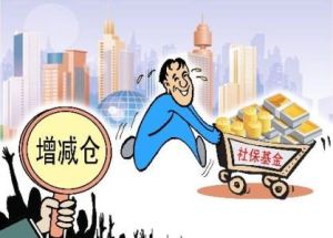 增減倉額 增減倉額