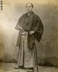 《文明論概略》