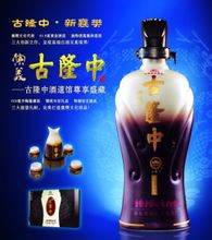 湖北襄酒集團 湖北襄酒集團