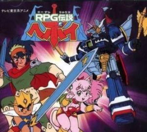 《至尊勇者》 《至尊勇者》