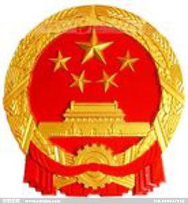 德州市人民政府 德州市人民政府