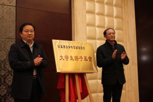 南通遊子網路科技有限公司 南通遊子網路科技有限公司