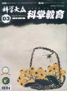 科學大眾 科學大眾