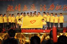 2010迎新文藝晚會掠影