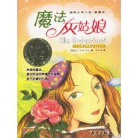 蓋爾·卡森·樂文