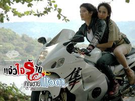 我家的惡魔與天使 我家的惡魔與天使