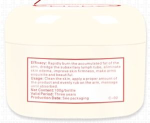 魅臂秀麗臂部纖美霜 