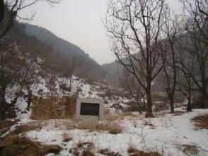 孔城峪村 孔城峪村