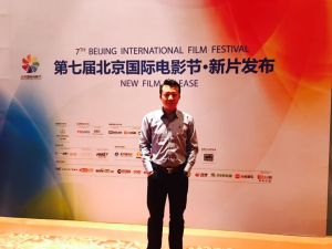 呂宜霖受邀參加北京國際電影節照片