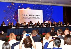 第三次中國—中東歐國家經貿促進部長級會議