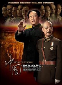 風雨同舟[張國立執導電視劇]