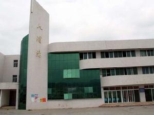 大埔火車站 大埔火車站