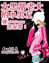 異國戀情漫漫談 異國戀情漫漫談