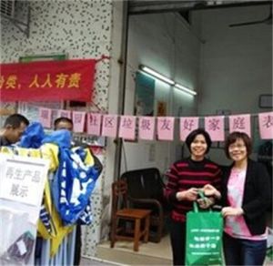 瑞和園社區 瑞和園社區