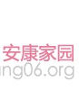 安康家園 安康家園