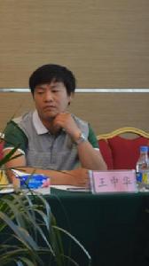 王中華[漯河石油和化學行業管理協會質量處處長]