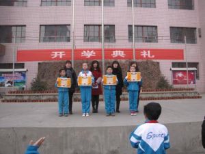 白銀區四龍國小 白銀區四龍國小