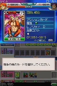 《SNKVSCAPCOM卡片戰士》