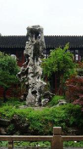 太湖石記 太湖石記