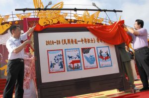 湖北省集郵公司副總經理葉章超 (右)和鄖西縣委書記葉戰平（左）等為《牛郎織女》郵票揭牌。