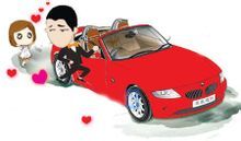 寶馬求婚男 寶馬求婚男