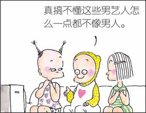 《絕對小孩》