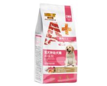 海瑞特幼犬狗糧