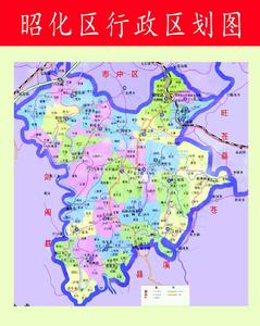 昭化區行政區劃