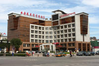 大唐鳳凰園商務酒店