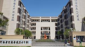 河南省實驗學校英才中學 河南省實驗學校英才中學