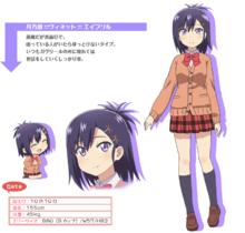 月乃瀨&middot;溫尼迪&middot;艾普利爾