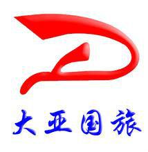 天津市大亞國際旅行社 天津市大亞國際旅行社