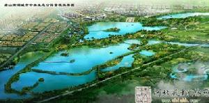 南湖公園[唐山市南湖公園]