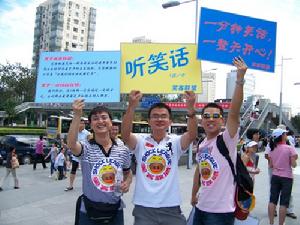 笑客聯盟街頭賣笑話