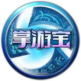 風暴英雄掌游寶 風暴英雄掌游寶