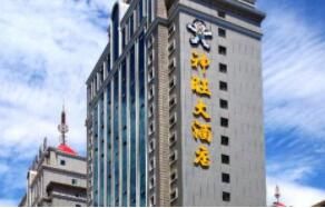 西寧神旺酒店 西寧神旺酒店