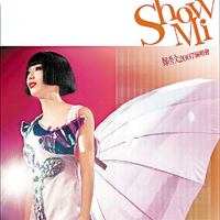 《Show Mi 2007》 《Show Mi 2007》