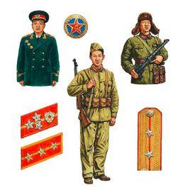 中國人民解放軍1955式軍服 中國人民解放軍1955式軍服