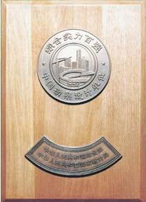 機械工業勘察設計研究院