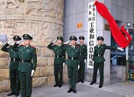 關於電信業務資費實行市場調節價的通告 關於電信業務資費實行市場調節價的通告