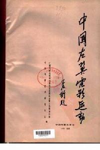 左翼電影運動 左翼電影運動
