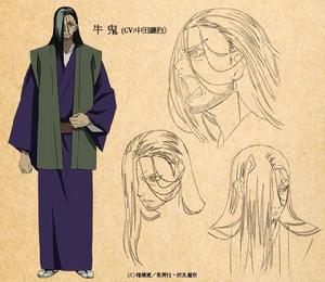 妖怪少爺[椎橋寬著作的漫畫]