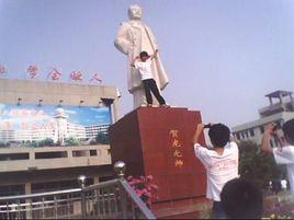 洪湖賀龍高級中學 洪湖賀龍高級中學