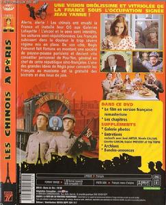 中國占領巴黎 中國占領巴黎