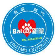 新鄉學院吧 新鄉學院吧