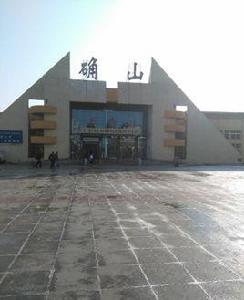 確山火車站 確山火車站