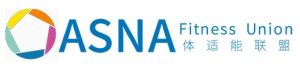 ASNA體適能聯盟