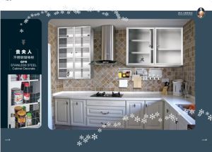 佛山市禪城區雅美特五金廠